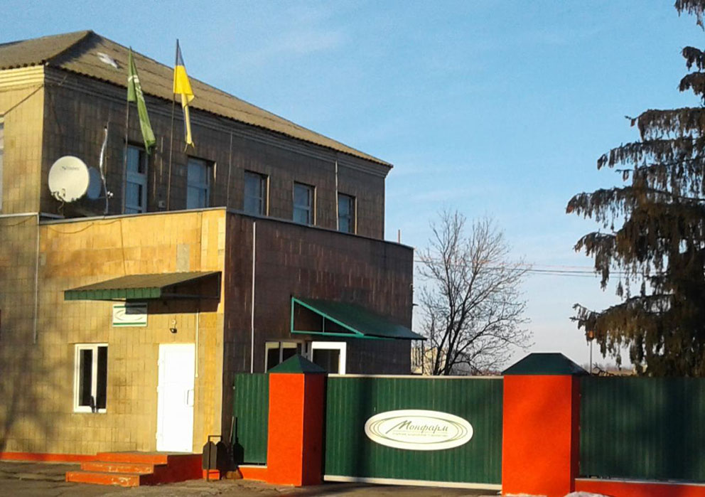 Прохідна заводу